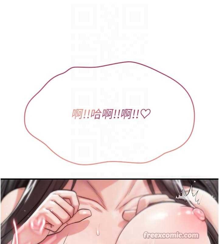 詛咒性轉物語第3話-不斷高潮的初體驗