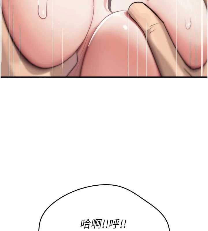 詛咒性轉物語第3話-不斷高潮的初體驗