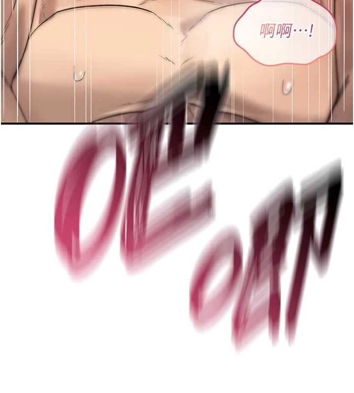 詛咒性轉物語第3話-不斷高潮的初體驗