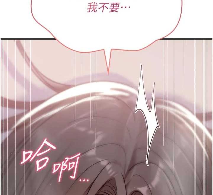 詛咒性轉物語第3話-不斷高潮的初體驗