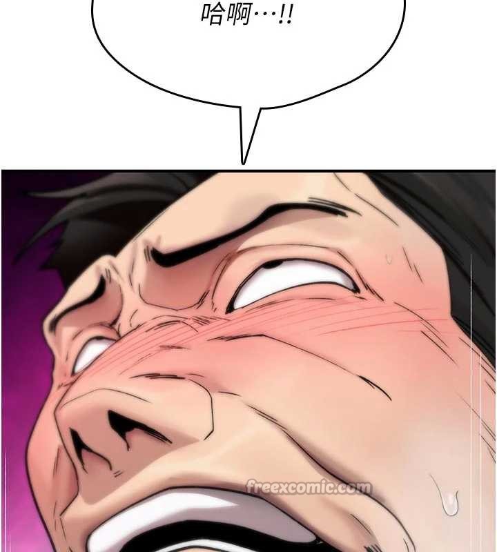 詛咒性轉物語第3話-不斷高潮的初體驗