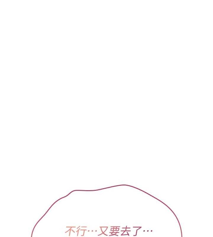 詛咒性轉物語第3話-不斷高潮的初體驗