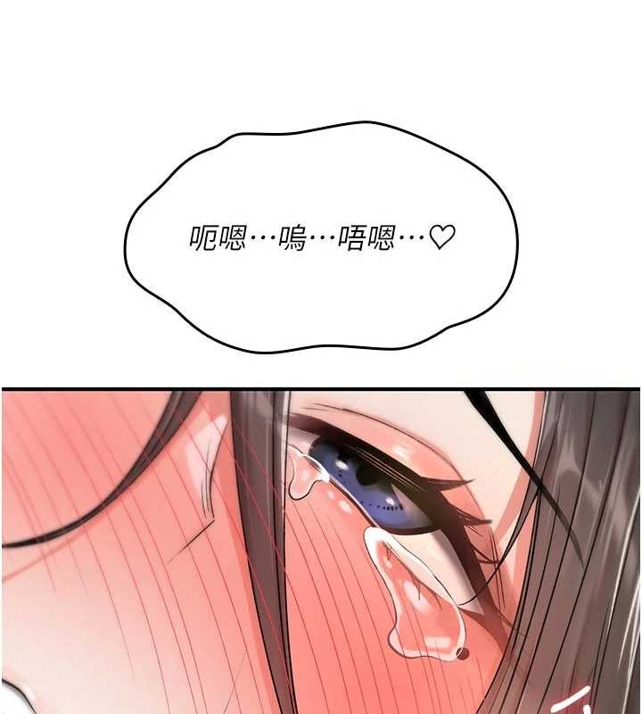 詛咒性轉物語第3話-不斷高潮的初體驗