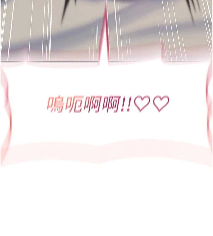 詛咒性轉物語第3話-不斷高潮的初體驗