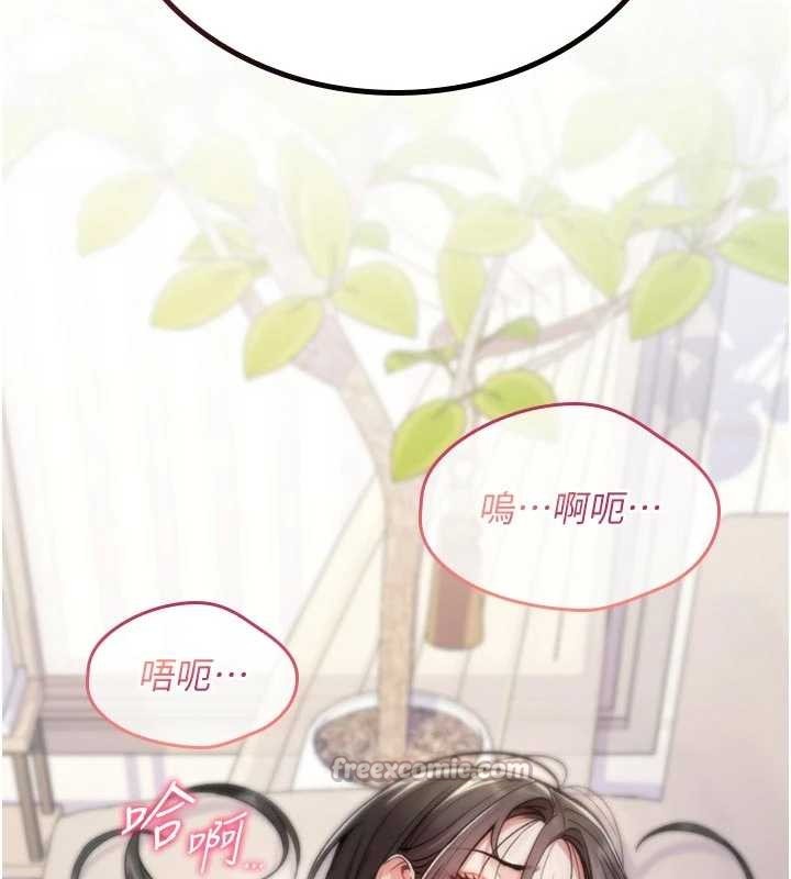 詛咒性轉物語第3話-不斷高潮的初體驗