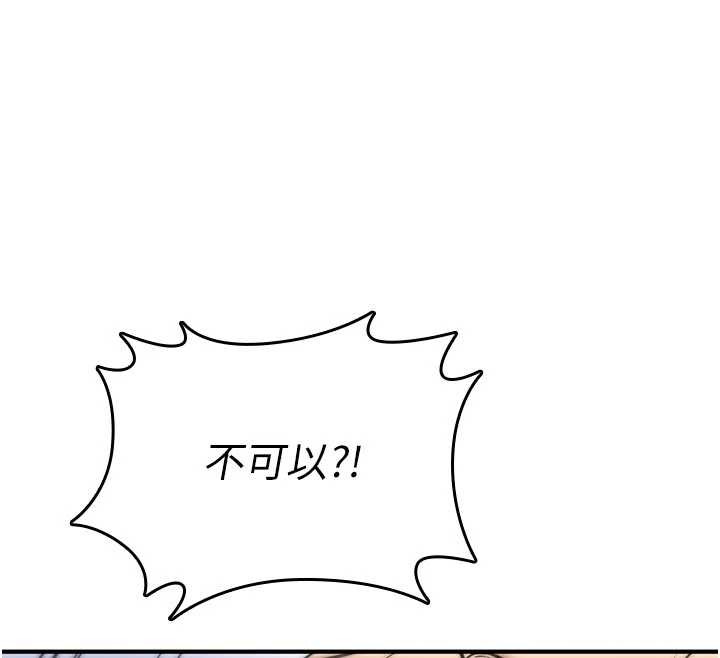 詛咒性轉物語第3話-不斷高潮的初體驗