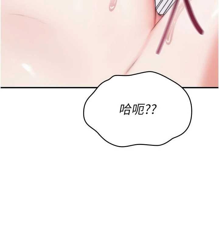 詛咒性轉物語第3話-不斷高潮的初體驗