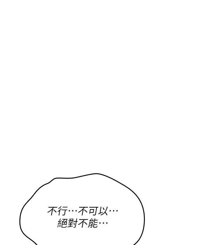 詛咒性轉物語第3話-不斷高潮的初體驗