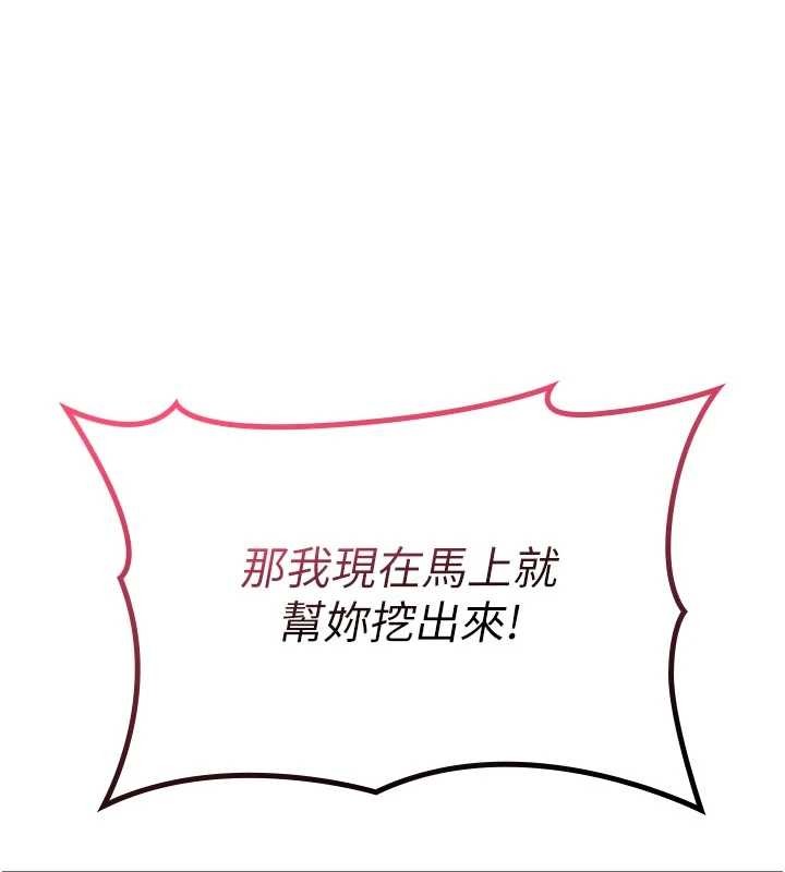 詛咒性轉物語第3話-不斷高潮的初體驗