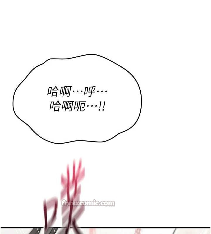 詛咒性轉物語第3話-不斷高潮的初體驗