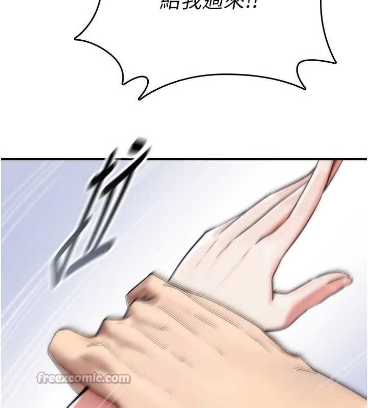 詛咒性轉物語第3話-不斷高潮的初體驗