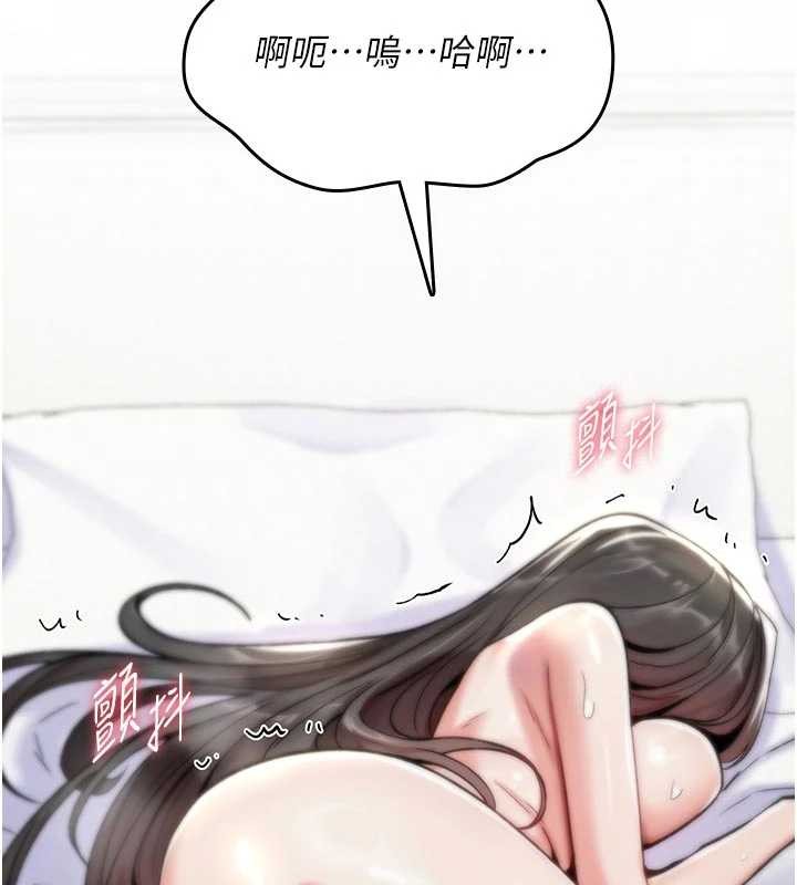 詛咒性轉物語第3話-不斷高潮的初體驗