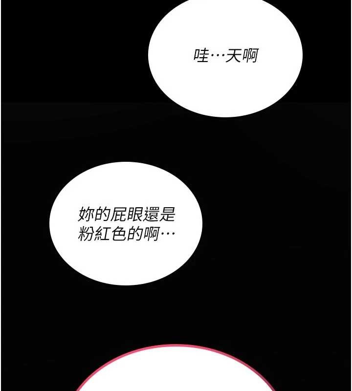 詛咒性轉物語第3話-不斷高潮的初體驗