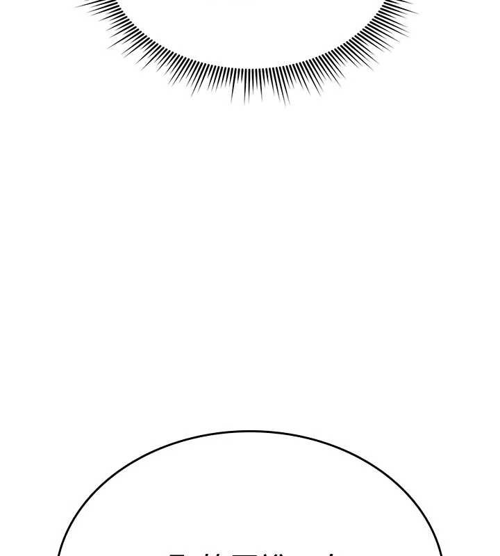 詛咒性轉物語第3話-不斷高潮的初體驗