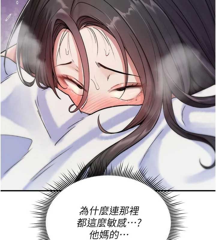 詛咒性轉物語第3話-不斷高潮的初體驗