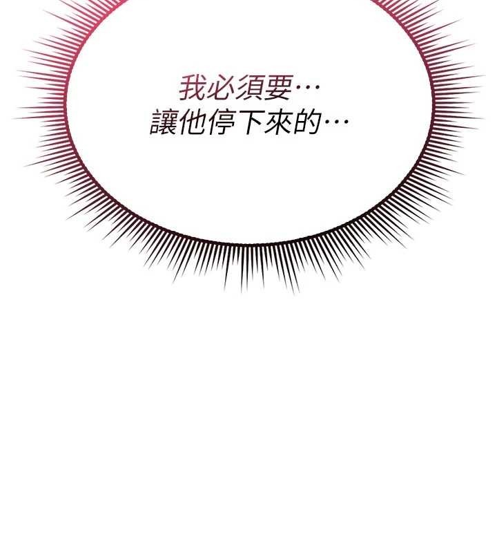 詛咒性轉物語第3話-不斷高潮的初體驗