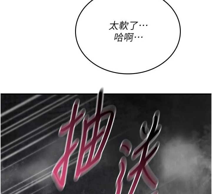 詛咒性轉物語第3話-不斷高潮的初體驗