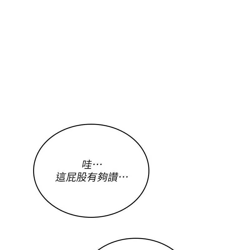 詛咒性轉物語第3話-不斷高潮的初體驗