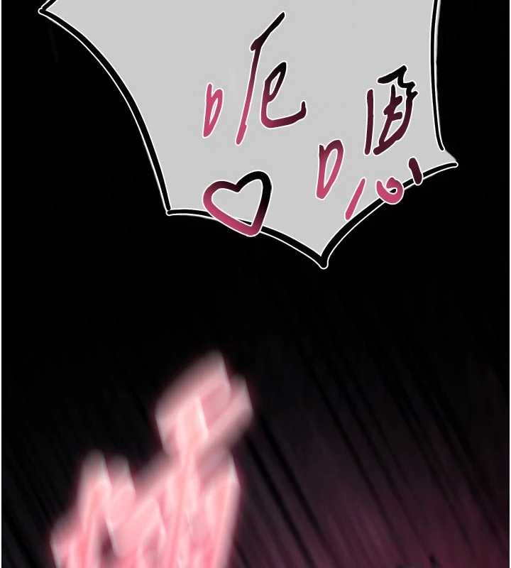 詛咒性轉物語第3話-不斷高潮的初體驗