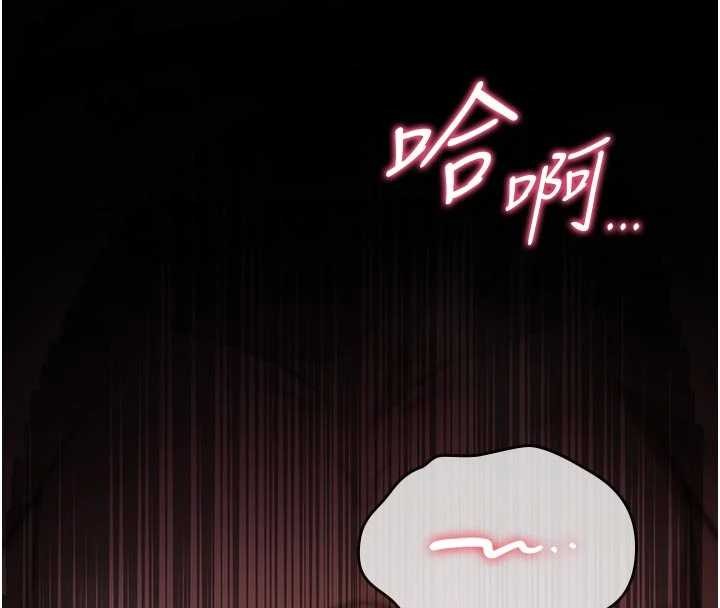 詛咒性轉物語第3話-不斷高潮的初體驗