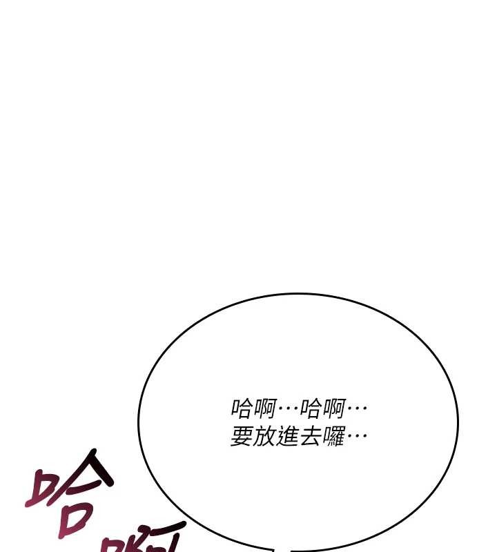 詛咒性轉物語第4話-以後多和男生做愛就好&hearts;