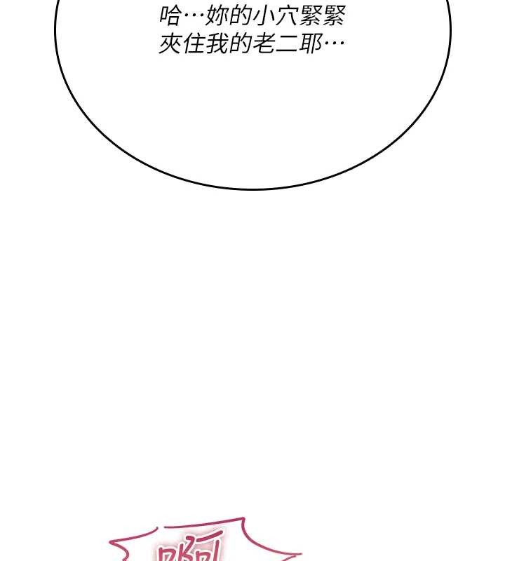 詛咒性轉物語第4話-以後多和男生做愛就好&hearts;