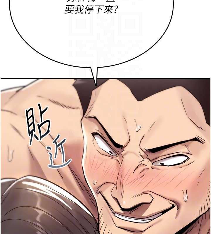 詛咒性轉物語第4話-以後多和男生做愛就好&hearts;