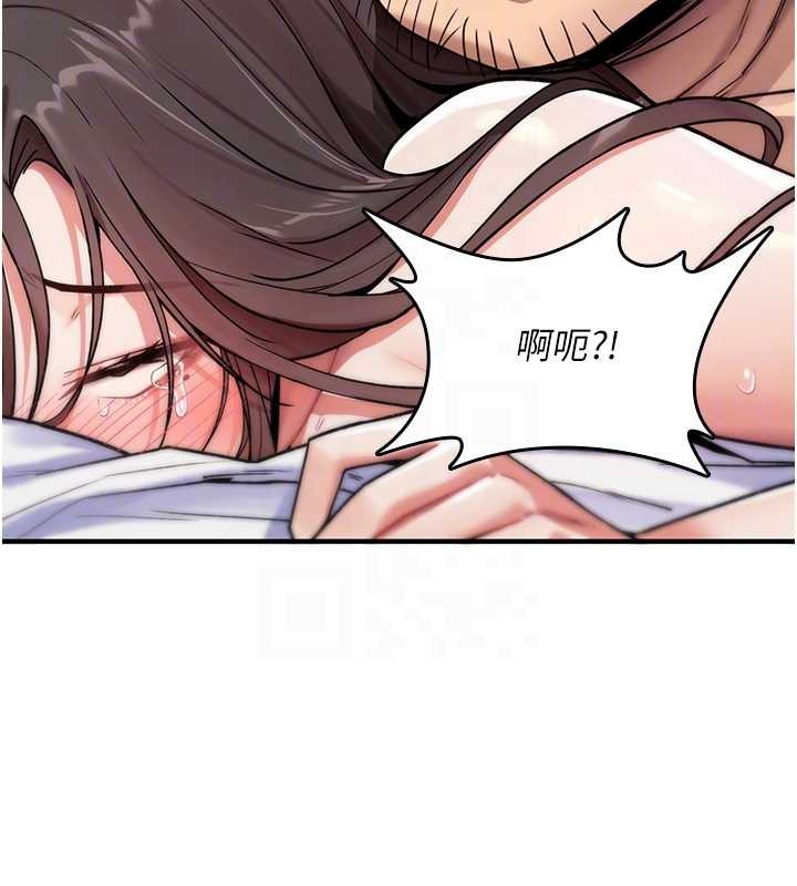 詛咒性轉物語第4話-以後多和男生做愛就好&hearts;