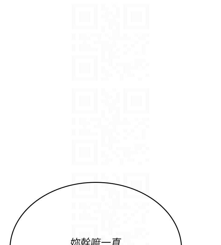 詛咒性轉物語第4話-以後多和男生做愛就好&hearts;