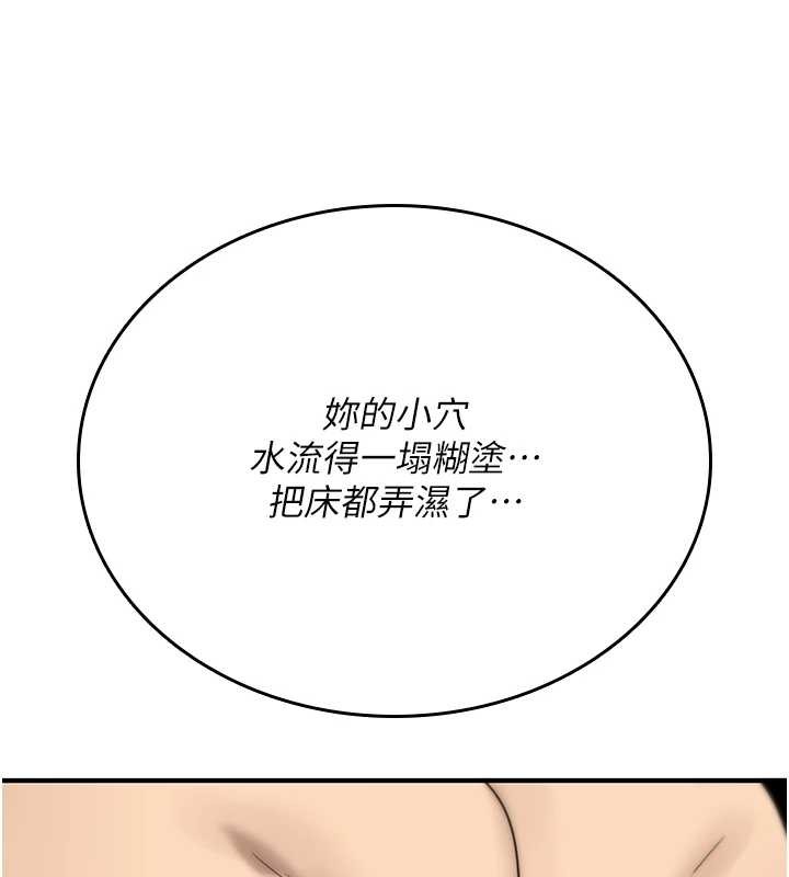 詛咒性轉物語第4話-以後多和男生做愛就好&hearts;