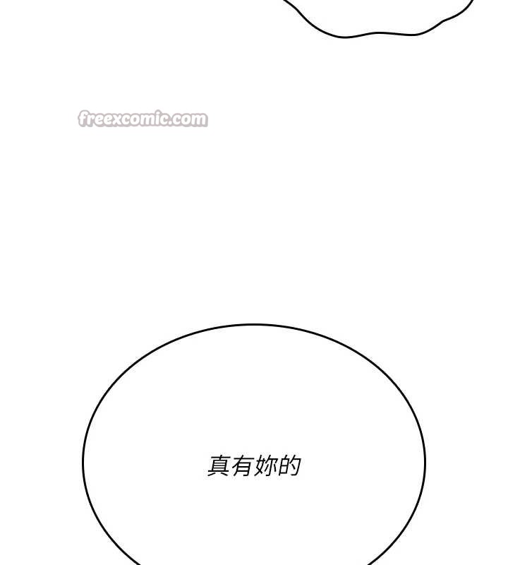 詛咒性轉物語第4話-以後多和男生做愛就好&hearts;