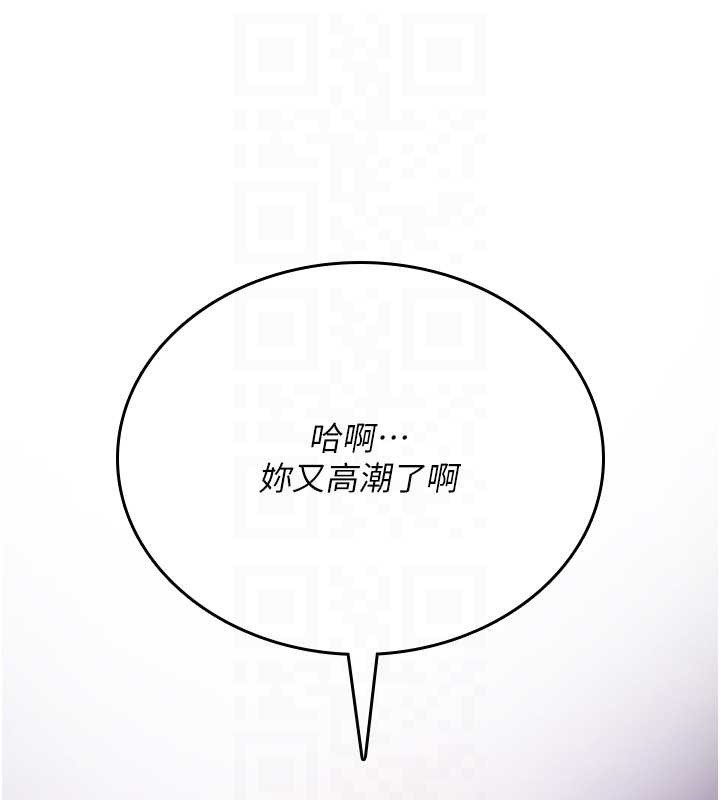 詛咒性轉物語第4話-以後多和男生做愛就好&hearts;