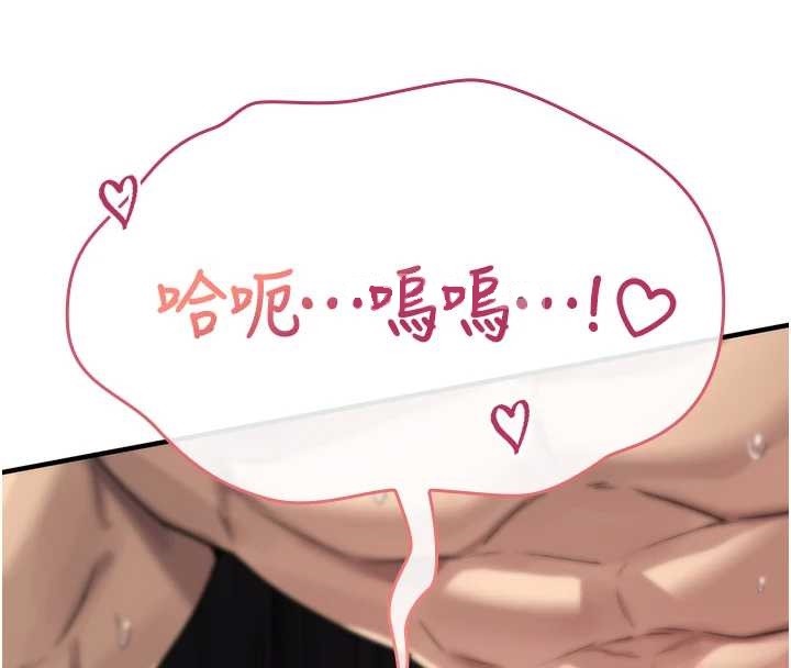 詛咒性轉物語第4話-以後多和男生做愛就好&hearts;