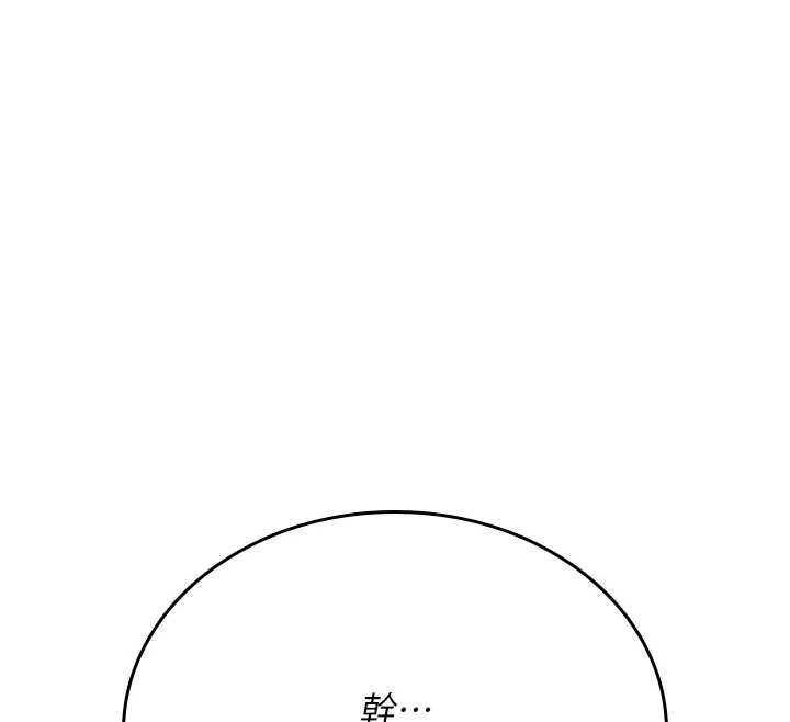 詛咒性轉物語第4話-以後多和男生做愛就好&hearts;