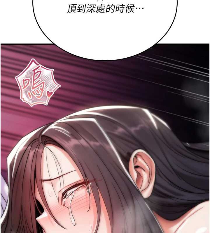 詛咒性轉物語第4話-以後多和男生做愛就好&hearts;