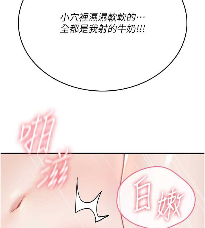 詛咒性轉物語第4話-以後多和男生做愛就好&hearts;