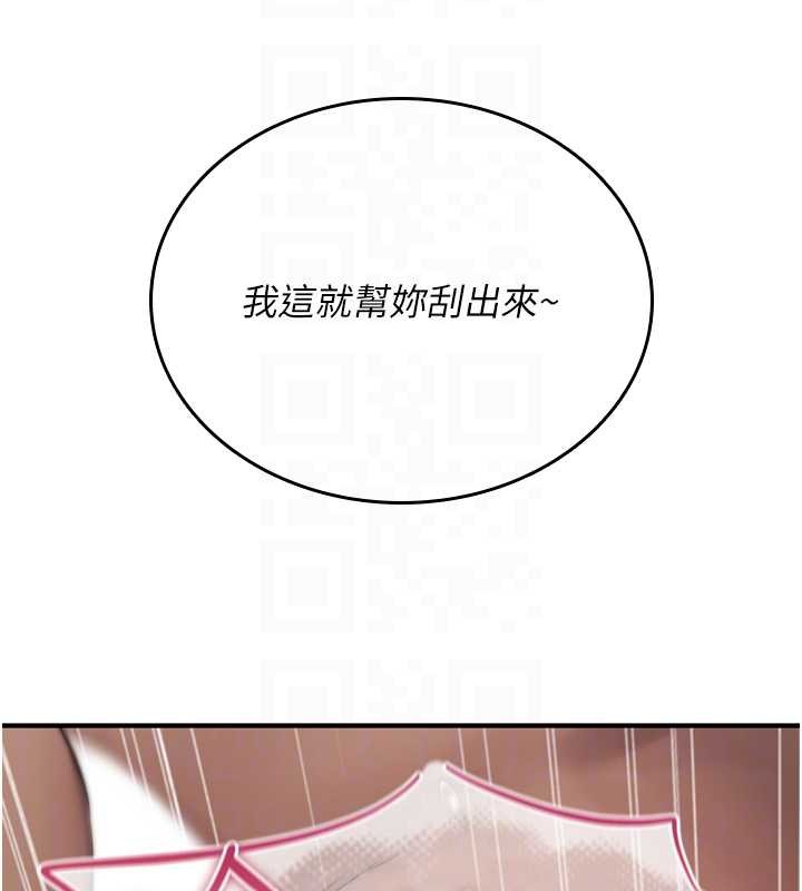 詛咒性轉物語第4話-以後多和男生做愛就好&hearts;