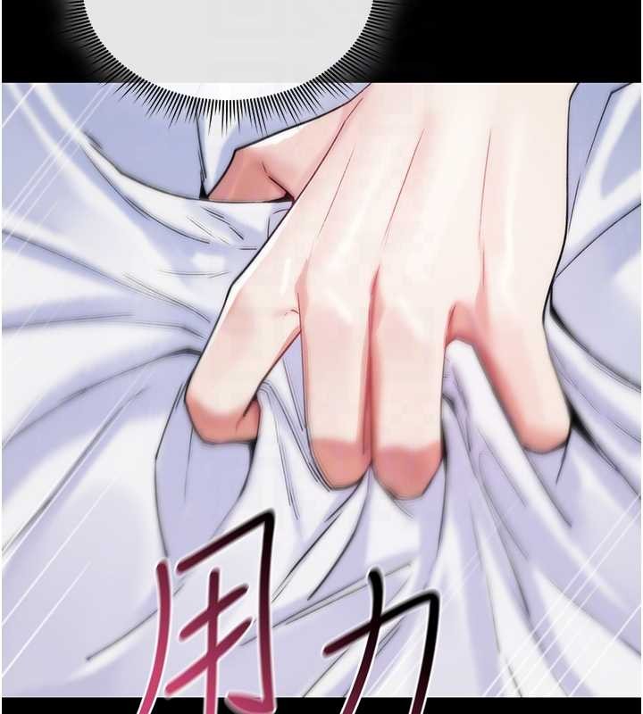 詛咒性轉物語第4話-以後多和男生做愛就好&hearts;