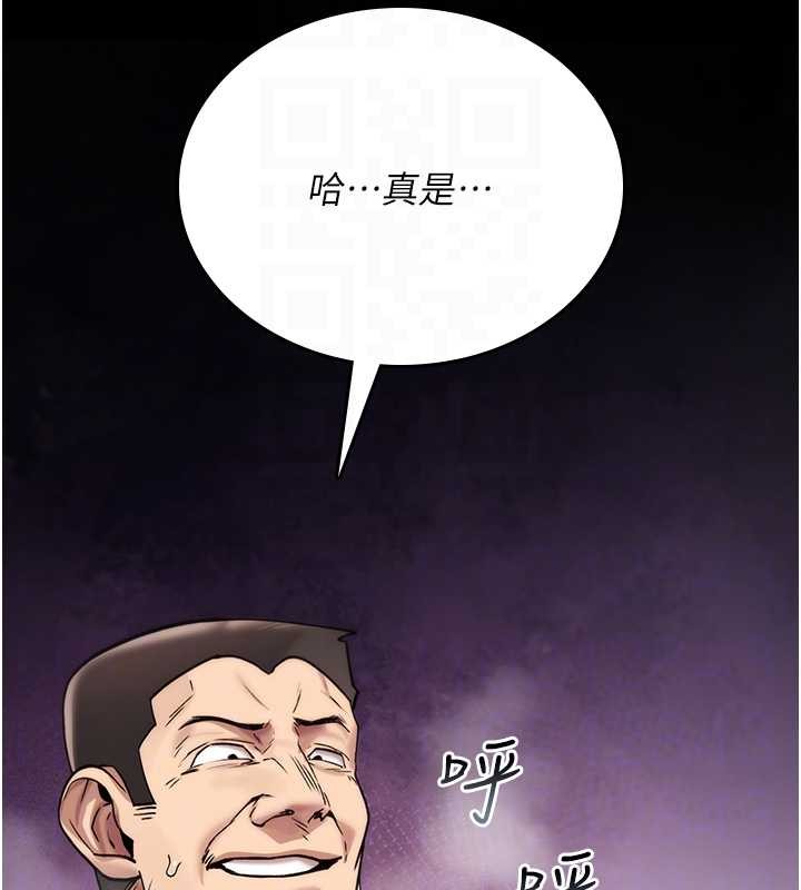 詛咒性轉物語第4話-以後多和男生做愛就好&hearts;