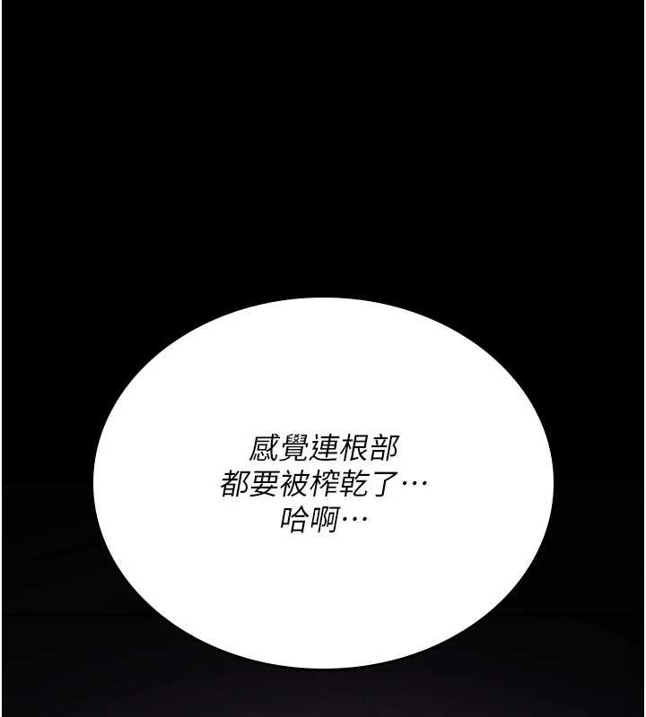 詛咒性轉物語第4話-以後多和男生做愛就好&hearts;