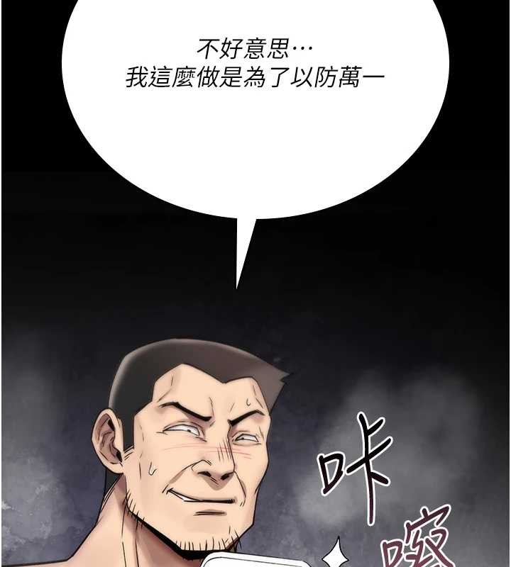 詛咒性轉物語第4話-以後多和男生做愛就好&hearts;