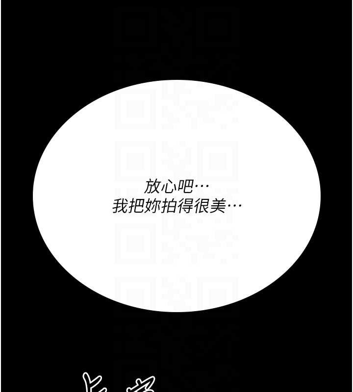 詛咒性轉物語第4話-以後多和男生做愛就好&hearts;