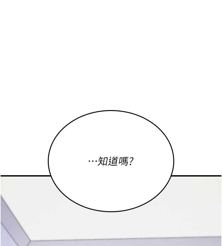 詛咒性轉物語第4話-以後多和男生做愛就好&hearts;