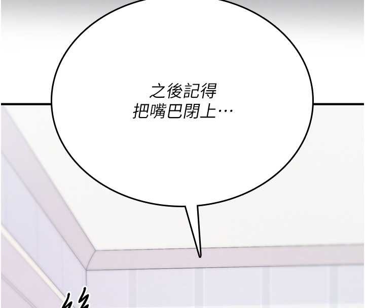 詛咒性轉物語第4話-以後多和男生做愛就好&hearts;