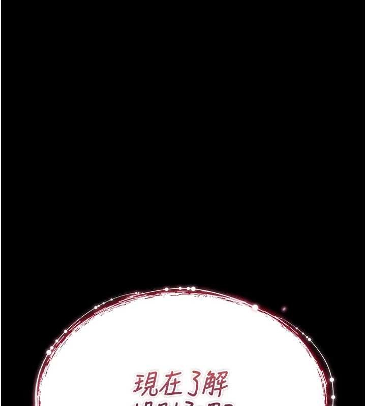 詛咒性轉物語第4話-以後多和男生做愛就好&hearts;