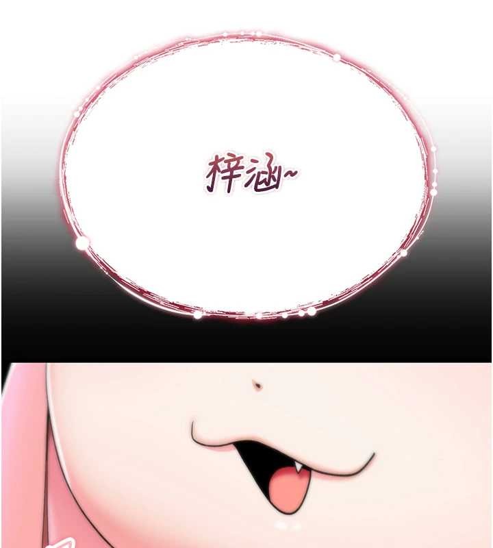 詛咒性轉物語第4話-以後多和男生做愛就好&hearts;