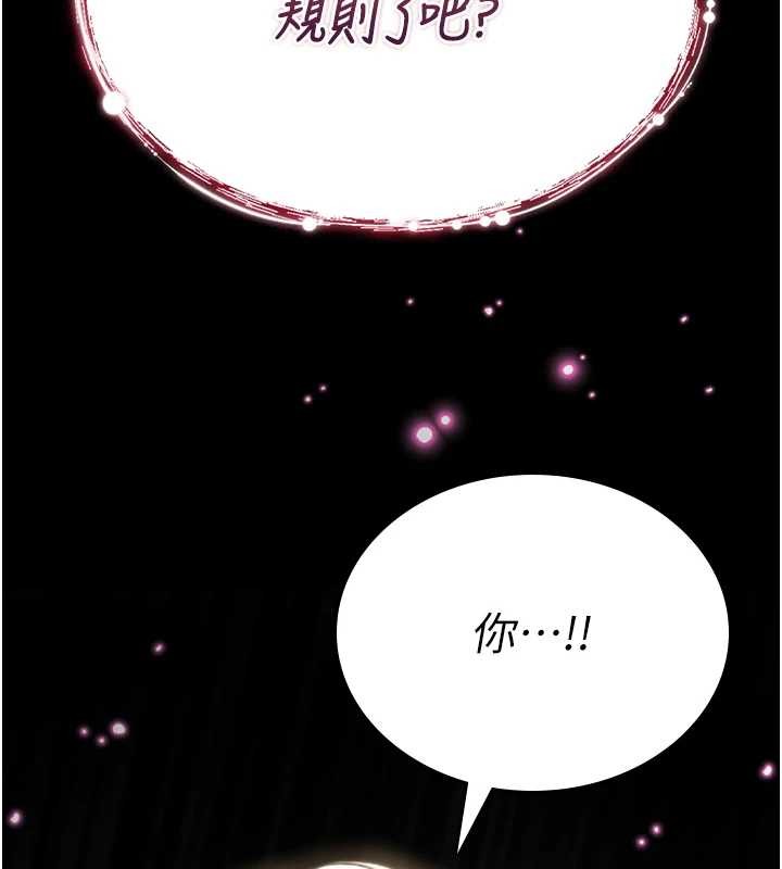 詛咒性轉物語第4話-以後多和男生做愛就好&hearts;