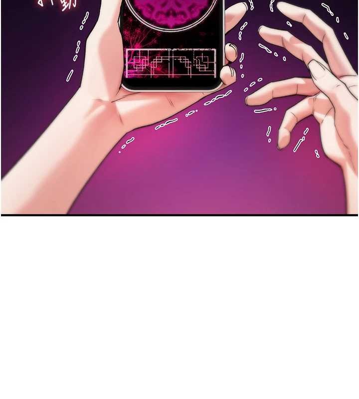 詛咒性轉物語第4話-以後多和男生做愛就好&hearts;