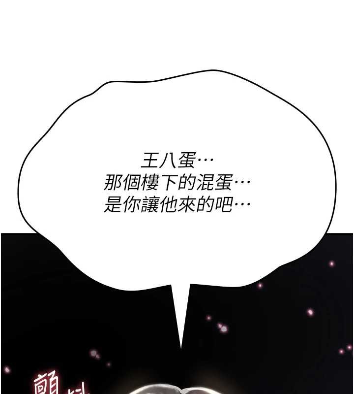 詛咒性轉物語第4話-以後多和男生做愛就好&hearts;