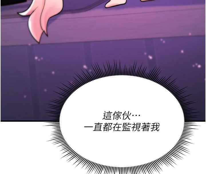 詛咒性轉物語第4話-以後多和男生做愛就好&hearts;